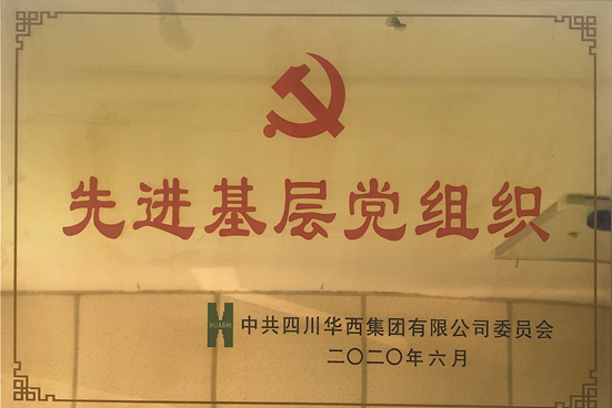 身邊的榜樣，凝聚的力量