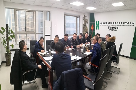 公司黨委書記、執(zhí)行董事朱軍一行到西安分公司調(diào)研指導(dǎo)工作