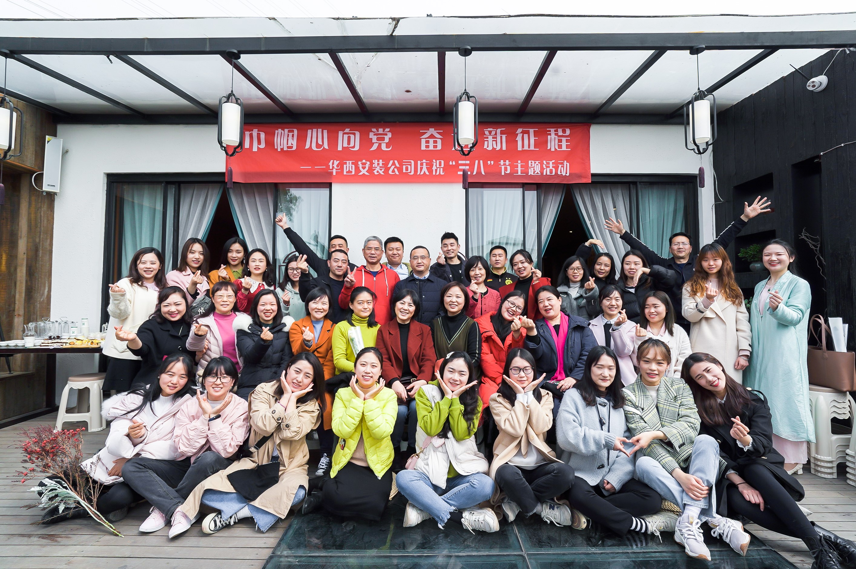 巾幗心向黨  奮進(jìn)新征程 ——華西安裝公司開展“三八”節(jié)主題活動