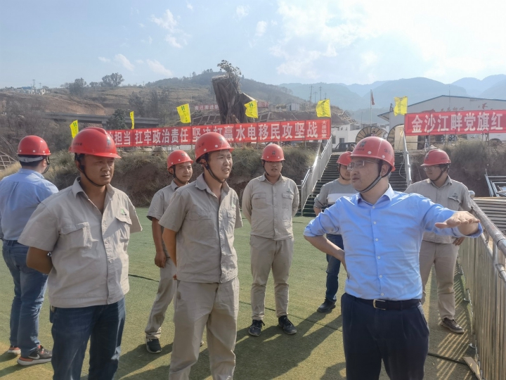 公司黨委書(shū)記、執(zhí)行董事朱軍一行到白鶴灘水電站會(huì)東縣移民安置項(xiàng)目駐點(diǎn)督導(dǎo)