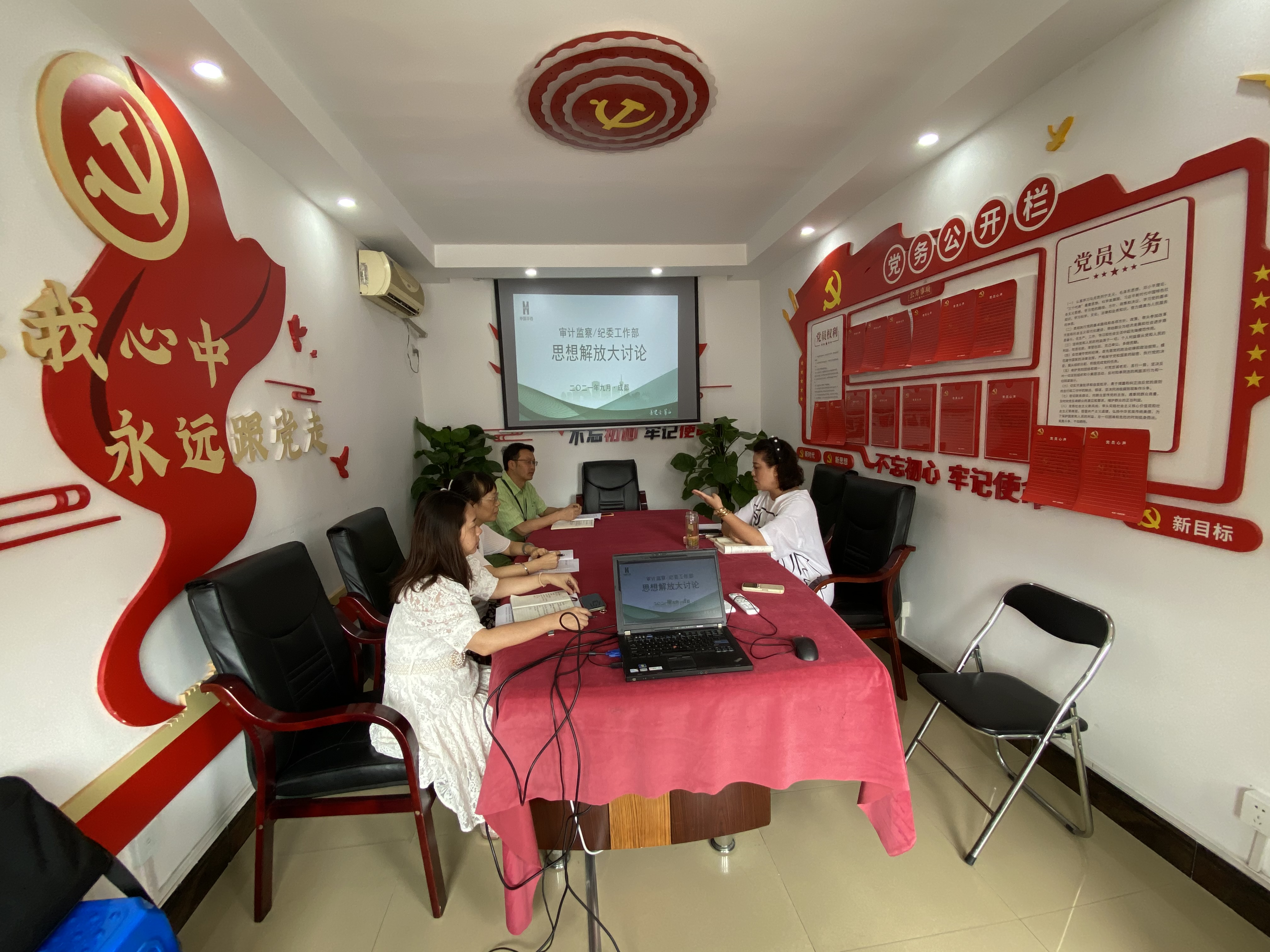 解放思想促發(fā)展 轉(zhuǎn)變作風(fēng)增效能 ——公司黨委委員、紀(jì)委書記付曉參加審計(jì)監(jiān)察部/紀(jì)委工作部思想解放大討論