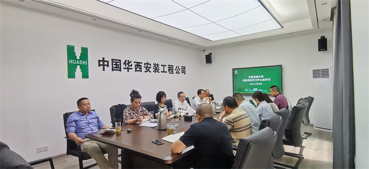 決戰(zhàn)，就該有決戰(zhàn)的氣勢(shì) 大干，就要有大干的樣子——公司第一時(shí)間傳達(dá)集團(tuán)“150天大會(huì)戰(zhàn)”推進(jìn)會(huì)精神