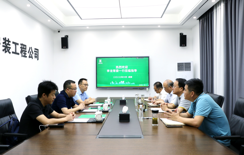 南充市嘉陵區(qū)委常委、總工會主席李龍一行到訪公司