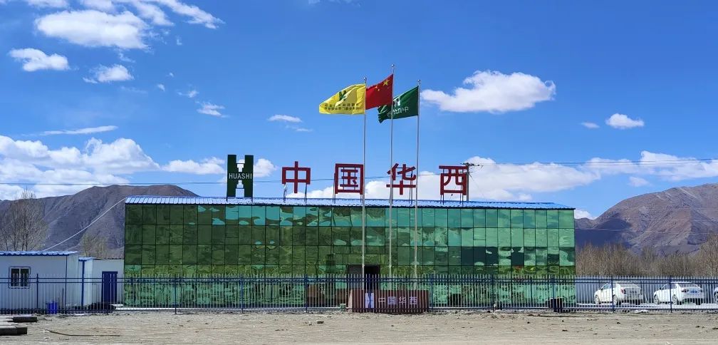【這里是華安】傳承善建精神 筑夢雪域高原——日喀則經(jīng)濟開發(fā)區(qū)污水處理廠項目建設(shè)實錄